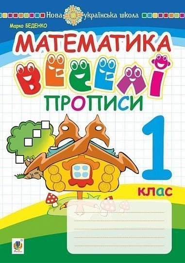 Main Product