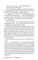 Фото Зіткати світанок 4