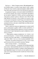 Фото Зіткати світанок 5