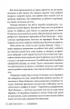 Фото Зіткати світанок 6