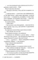 Фото Зіткати світанок 8