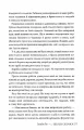 Фото Зіткати світанок 11