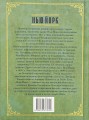 Фото Нью-Йорк 2