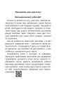 Фото Математика. 1 клас. ЗБІРНИК. Задачі, вправи, тести 2