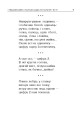 Фото Математика. 1 клас. ЗБІРНИК. Задачі, вправи, тести 6