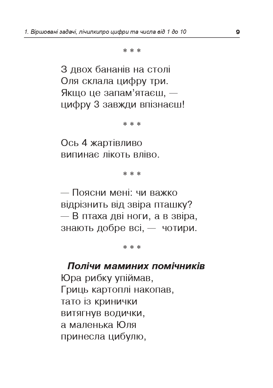 Hidden Product Image 8