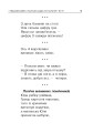 Фото Математика. 1 клас. ЗБІРНИК. Задачі, вправи, тести 8