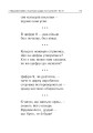 Фото Математика. 1 клас. ЗБІРНИК. Задачі, вправи, тести 10