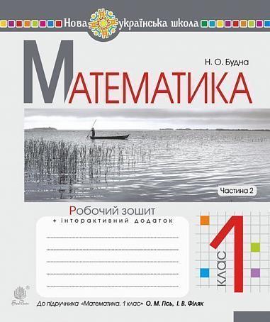 Main Product
