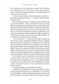 Фото У пошуках утраченого часу. Книга 1. На Сваннову сторону 11