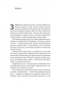 Фото Річка золотих кісток 2