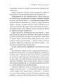 Фото Річка золотих кісток 3