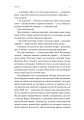 Фото Річка золотих кісток 6