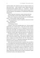 Фото Річка золотих кісток 9