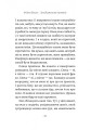 Фото За відсутності чоловіків 10