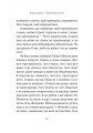 Фото За відсутності чоловіків 15