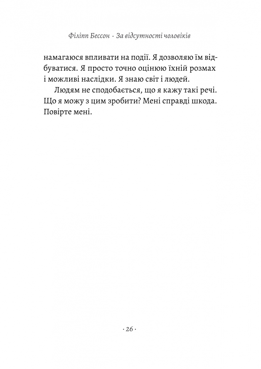 Hidden Product Image 16