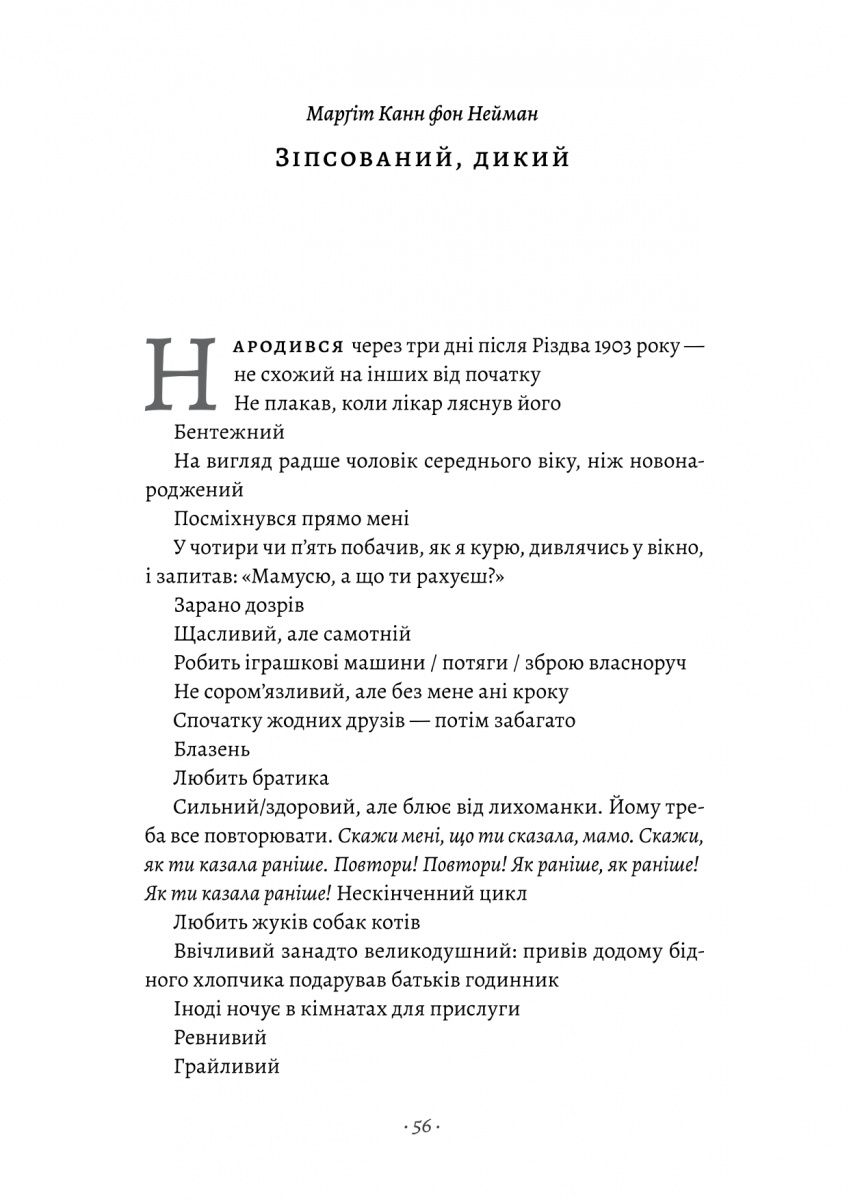 Hidden Product Image 10