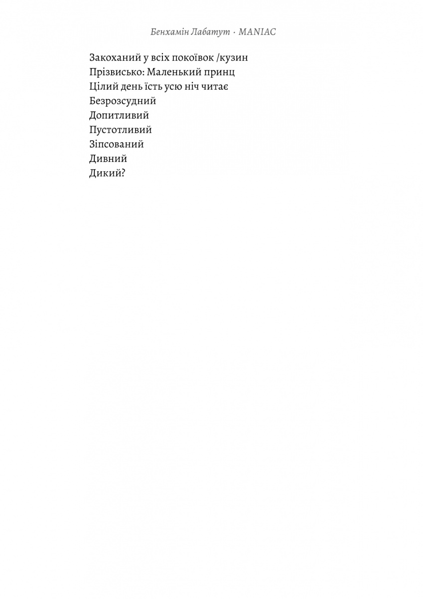 Hidden Product Image 11