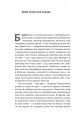 Фото Привиди Едемського парку 6