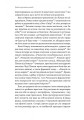 Фото Привиди Едемського парку 8