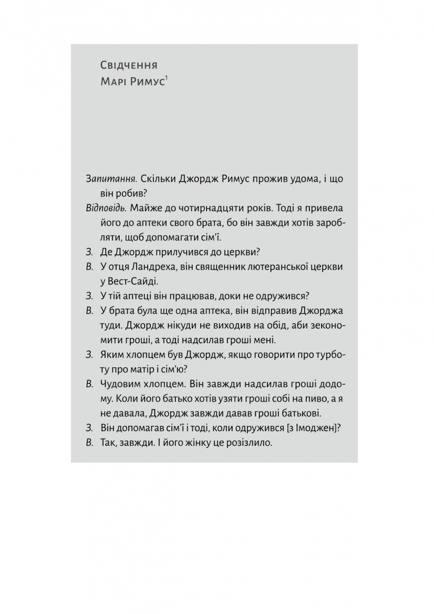 Hidden Product Image 15