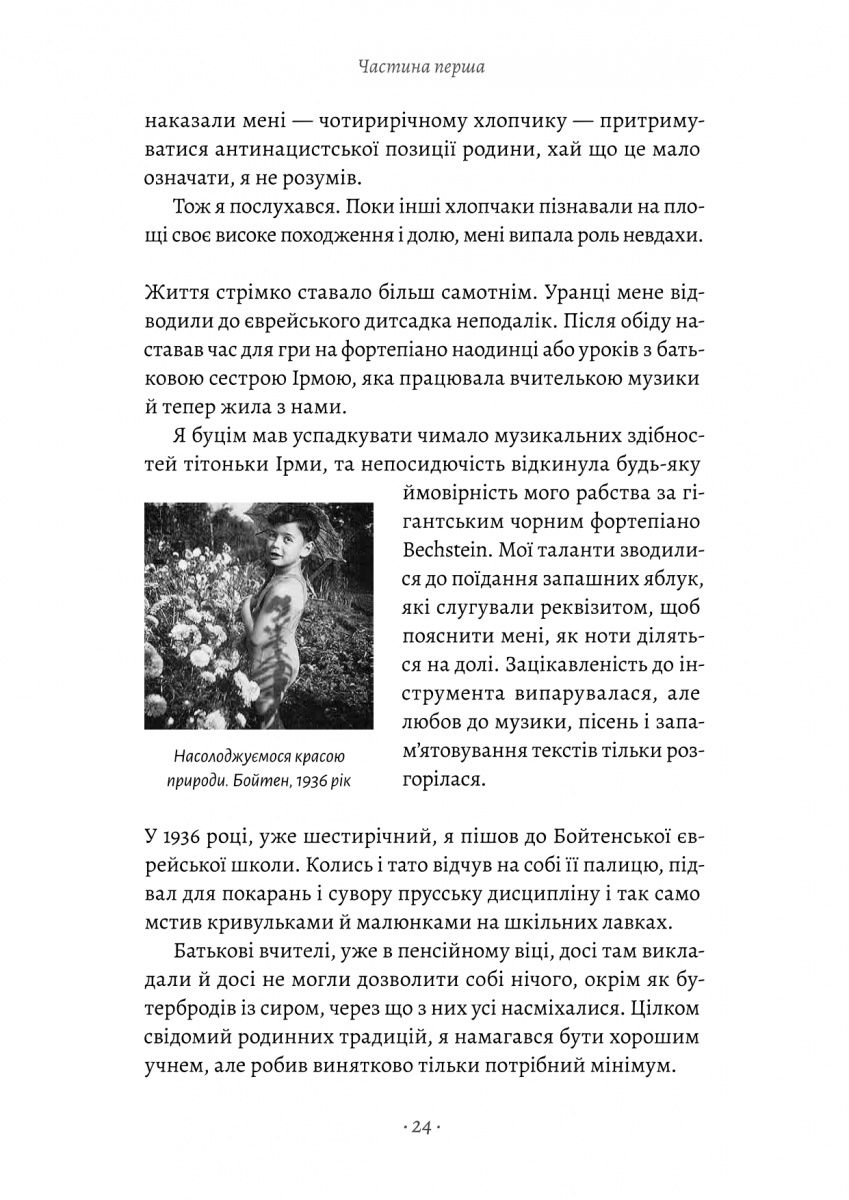 Hidden Product Image 7