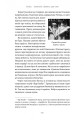 Фото Хлопчик, який намалював Аушвіц. Правдива історія надії та виживання 8