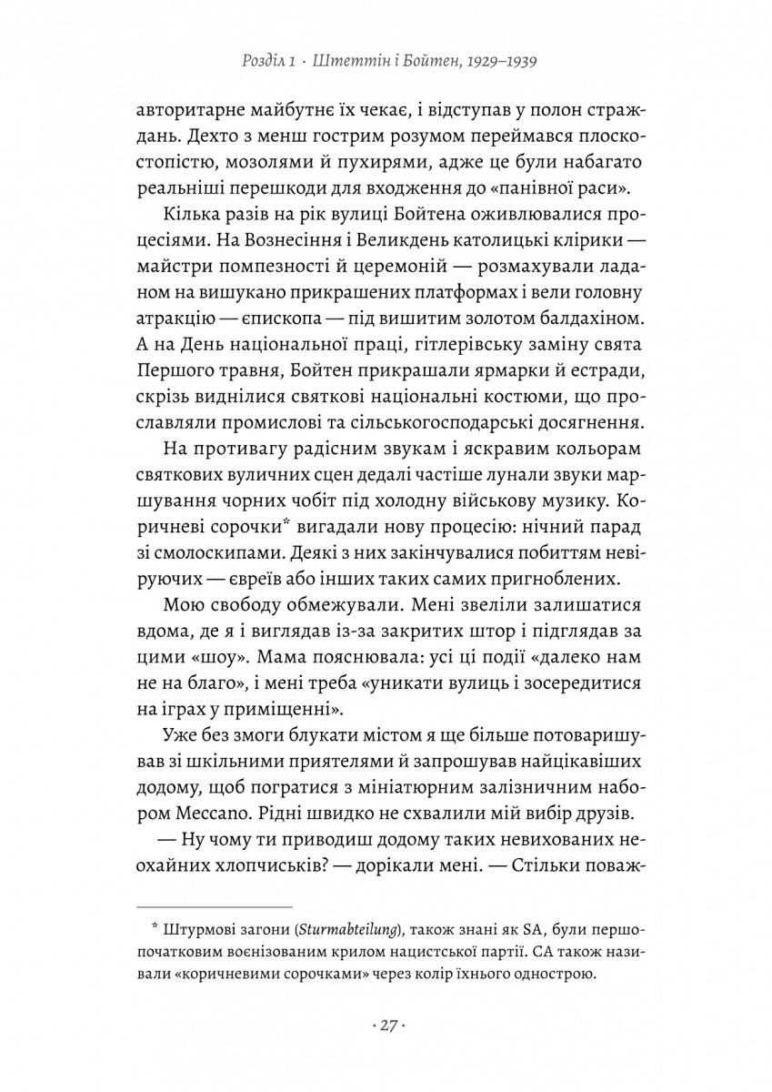 Hidden Product Image 10