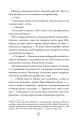 Фото М'ясник та Чорна Пташка. Limited edition 4