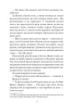 Фото М'ясник та Чорна Пташка. Limited edition 5