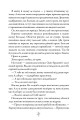 Фото М'ясник та Чорна Пташка. Limited edition 6