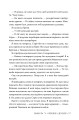 Фото Обіцянка дракона 5