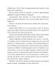 Фото Обіцянка дракона 6
