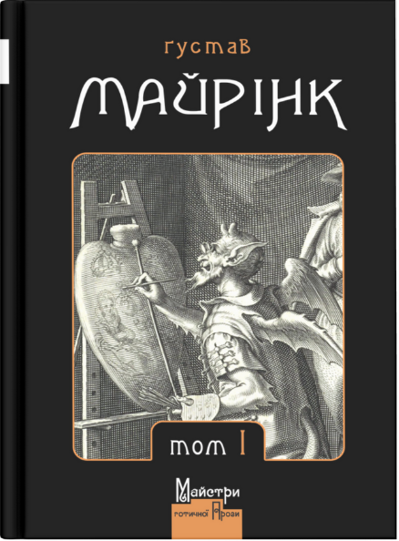 Main Product