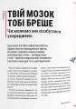 Фото Обережно: фейк 6
