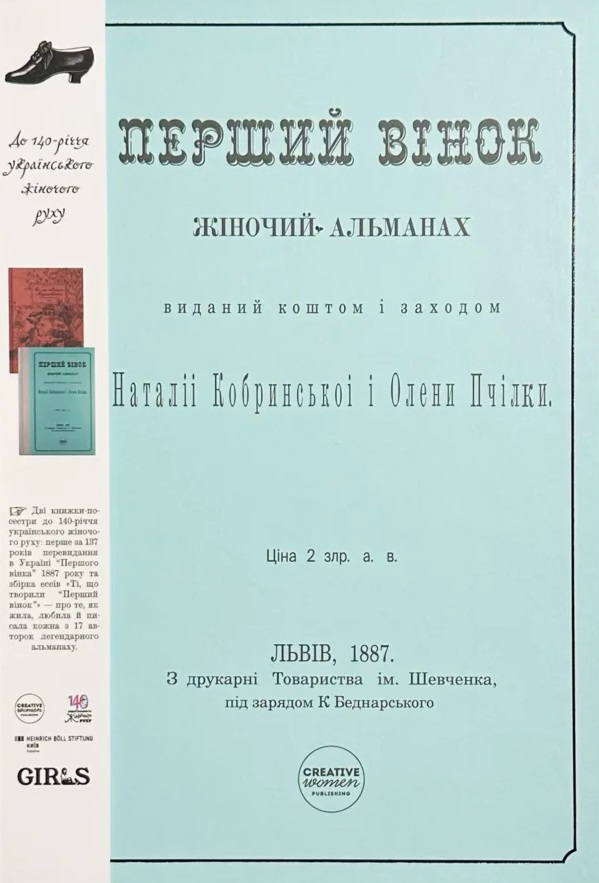 Main Product