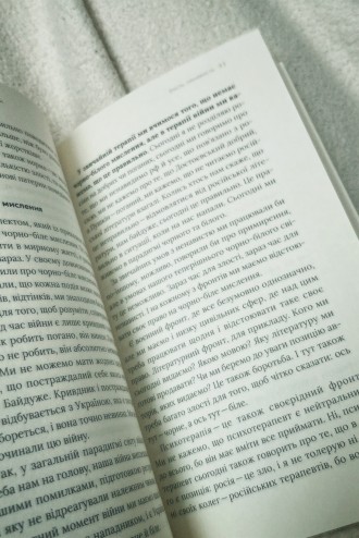 Бажанки Поліни
