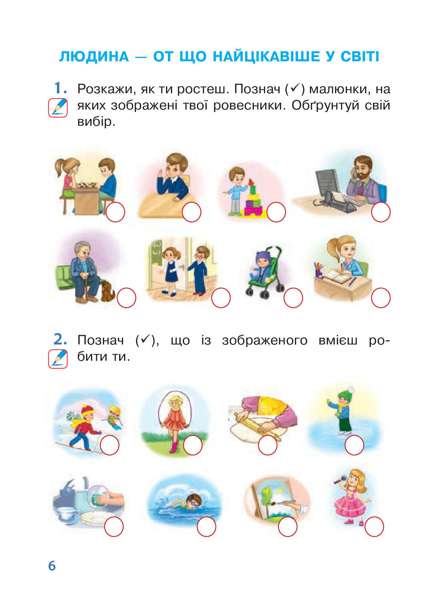 Hidden Product Image 6