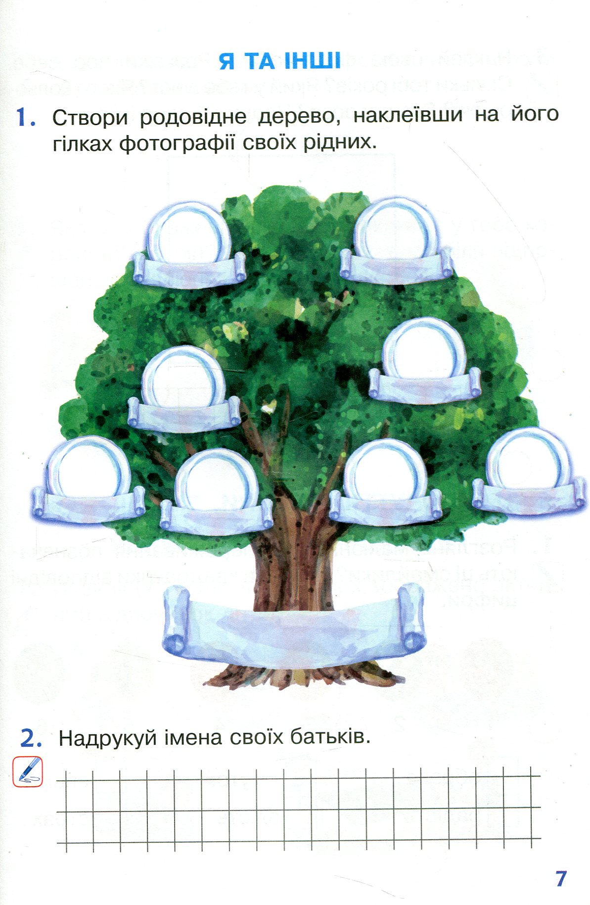Hidden Product Image 7