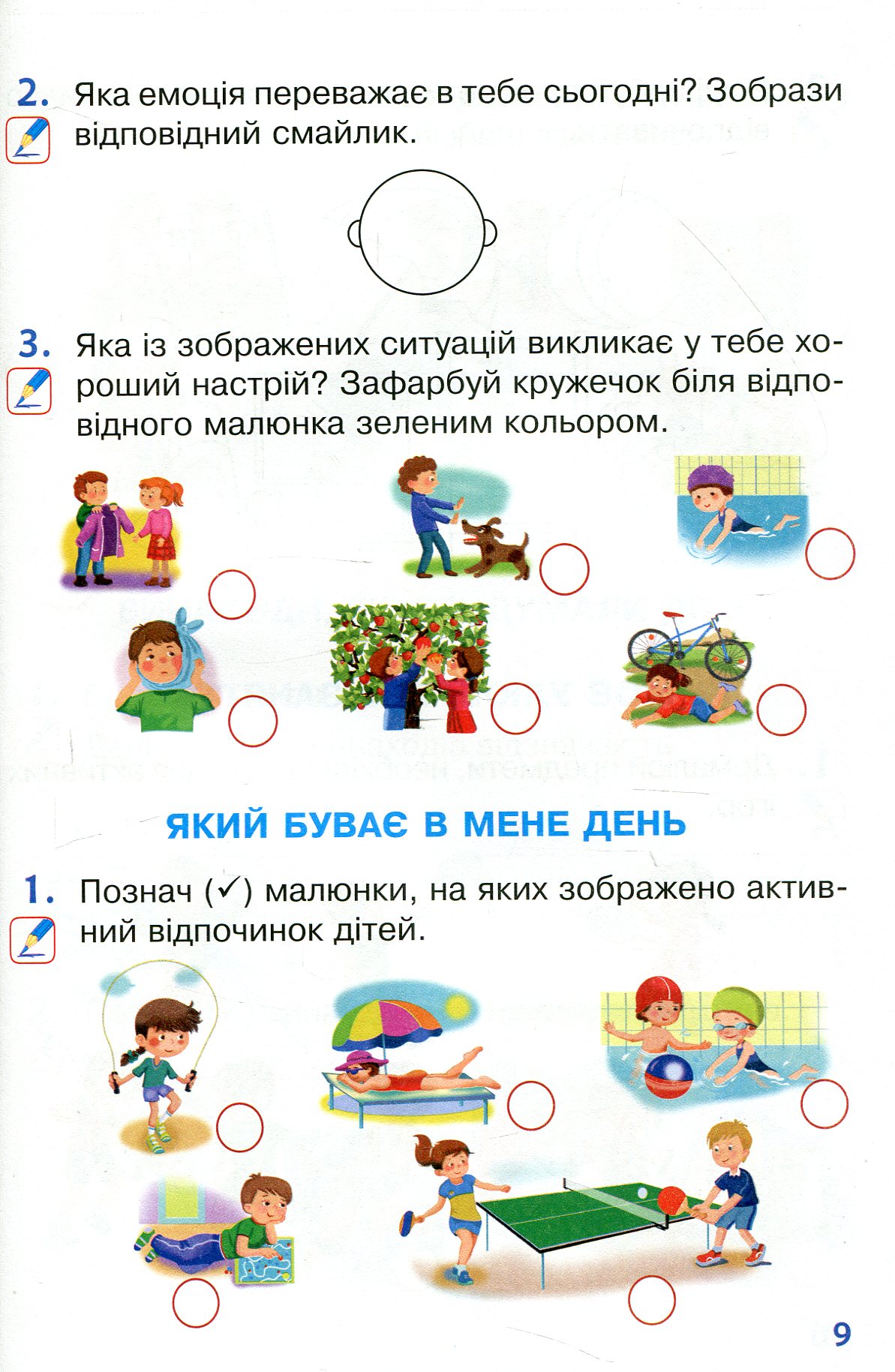 Hidden Product Image 8