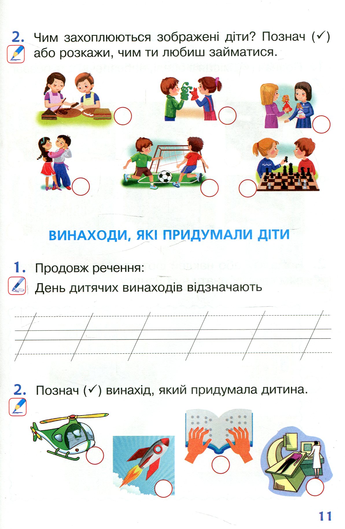 Hidden Product Image 9