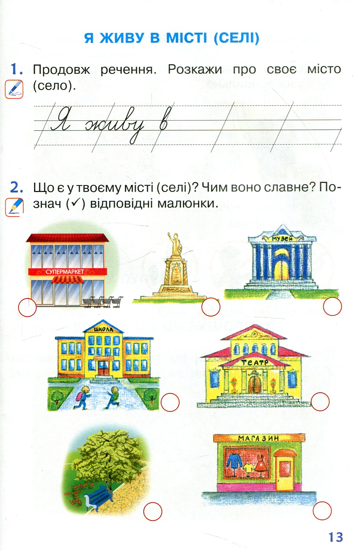Hidden Product Image 10