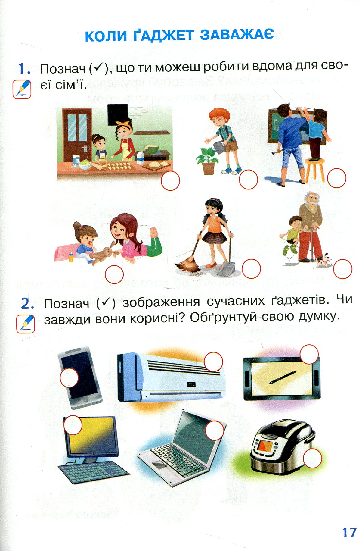 Hidden Product Image 12