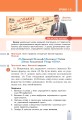 Фото Українська мова. 6 клас 7