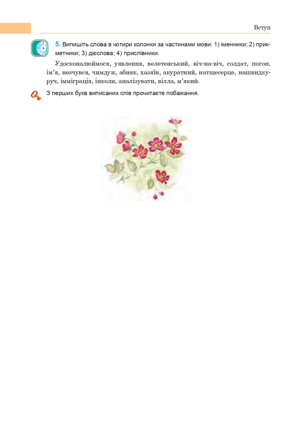 Hidden Product Image 9