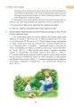 Фото Українська мова. Підручник для 8 класу 8