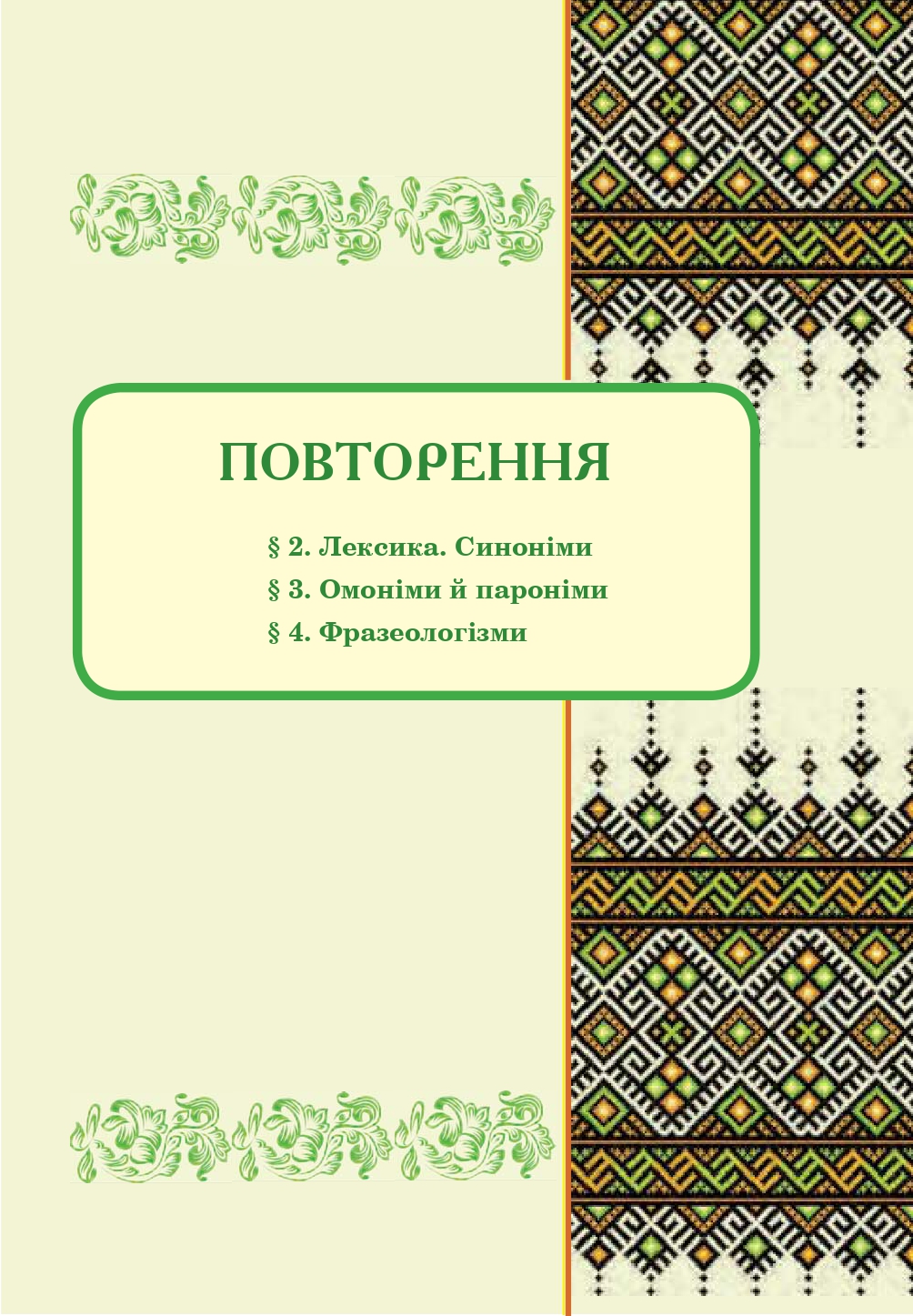 Hidden Product Image 10
