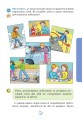 Фото Я досліджую світ. Підручник. 4 клас. У 2-х частинах. Частина 1 8