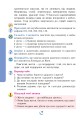Фото Я досліджую світ. Підручник. 4 клас. У 2-х частинах. Частина 1 9